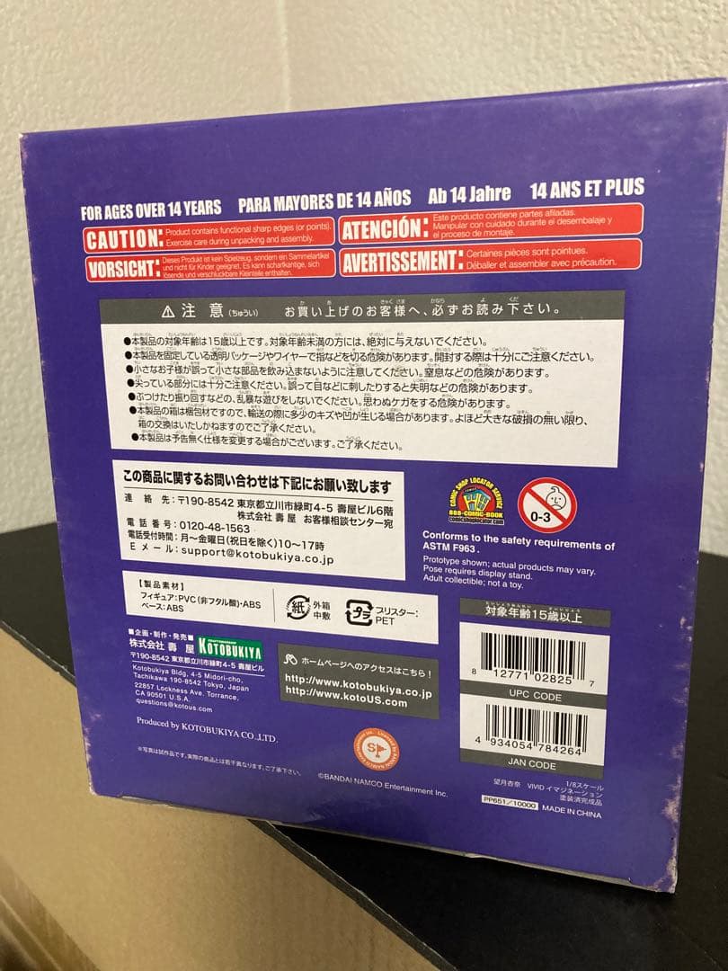 望月杏奈　フィギュア　アイドルマスターミリオンライブ　コトブキヤ