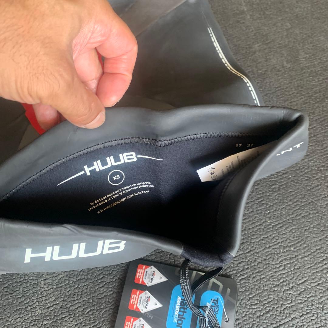 HUUB キックパンツ　サイズ　XS