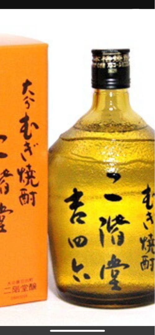 二階堂吉四六陶器4本瓶6本計10本