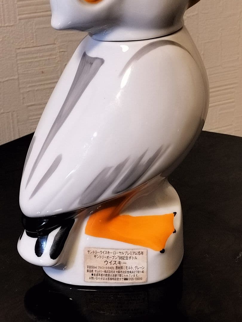 サントリーウイスキーローヤルプレミアム15年サントリーオープン’98記念ボトル
