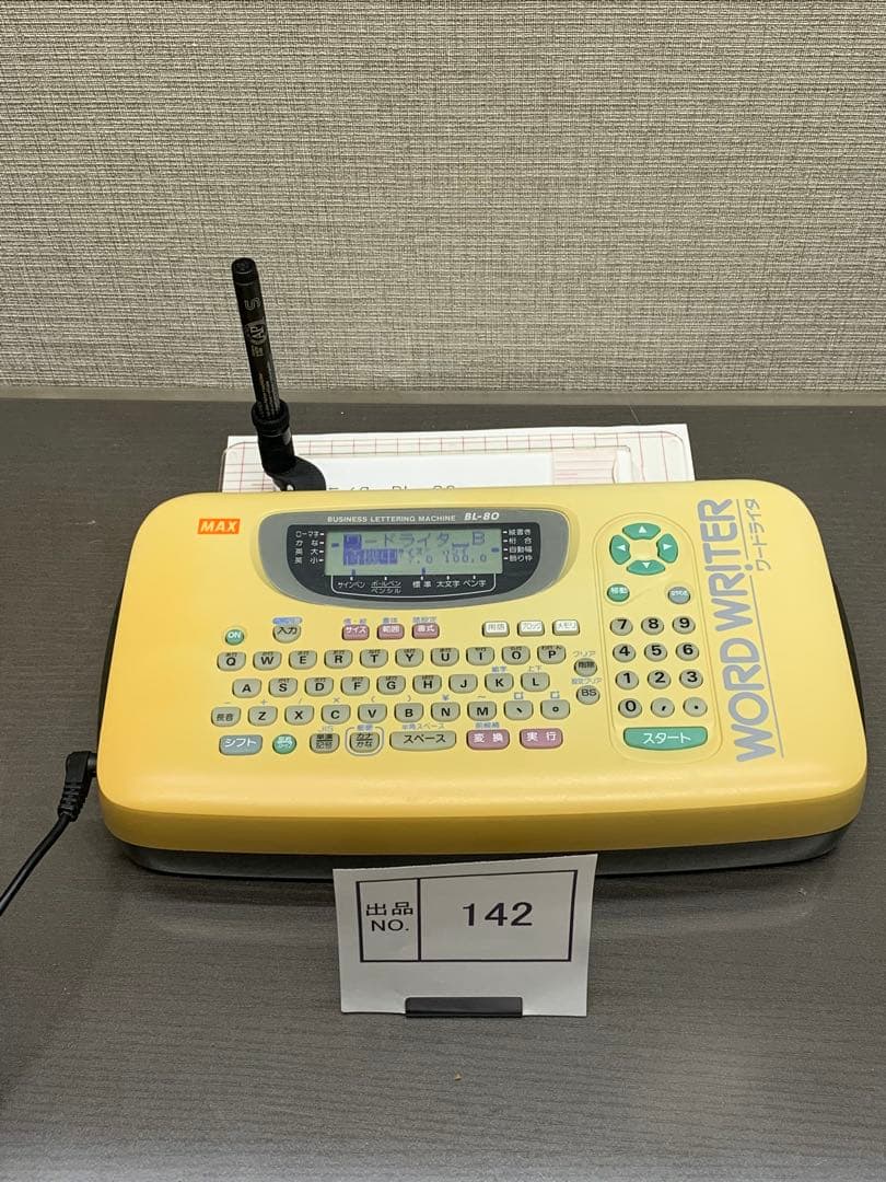 出品No.142 マックス　ワードライタ　BL80 中古動作品　付属品あり