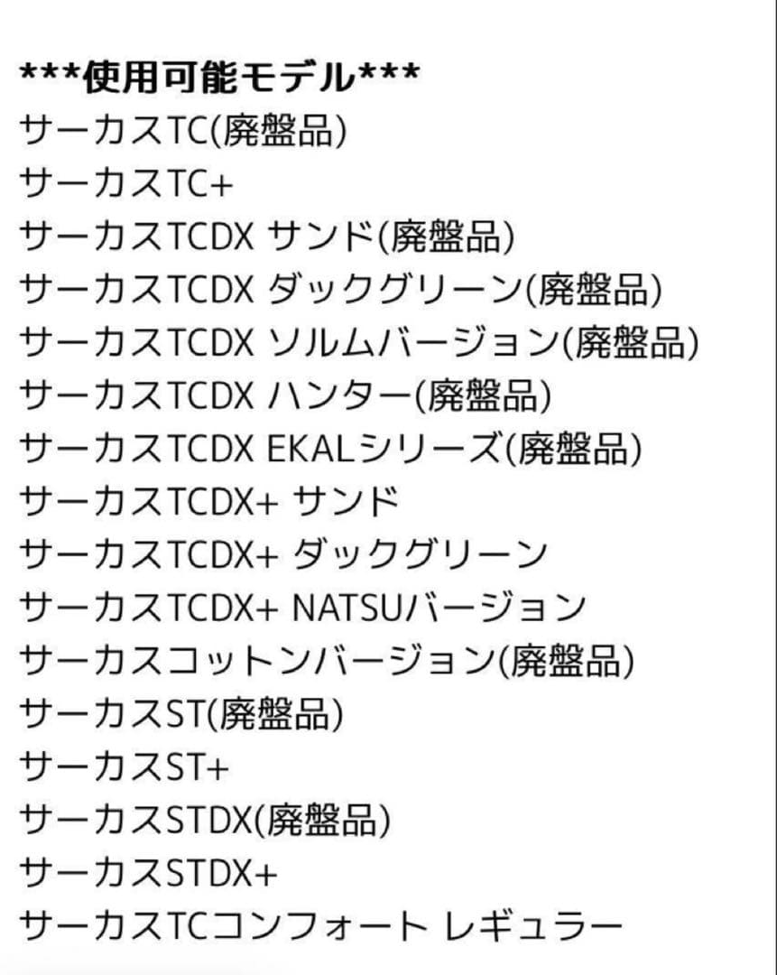 テンマクデザイン　サーカストリポット　レギュラー
