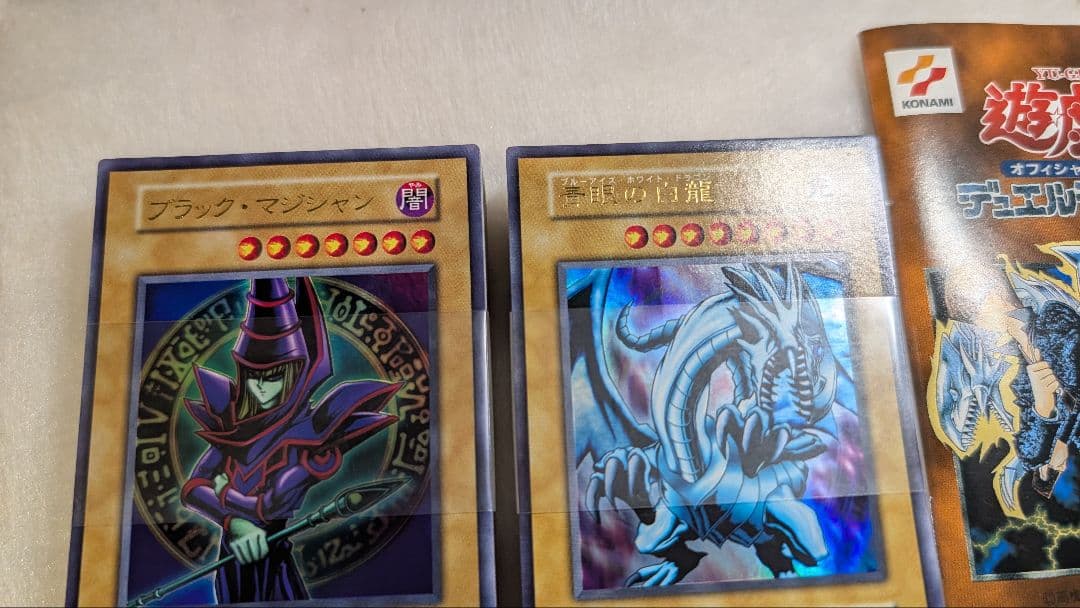 【貴重】遊戯王　EX スタジオダイス版【未使用】　初期