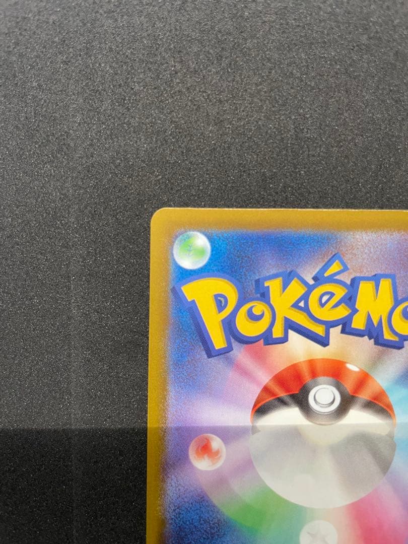 メガリザードンX ex MA エラーカード 中国語 MEGAドリームex