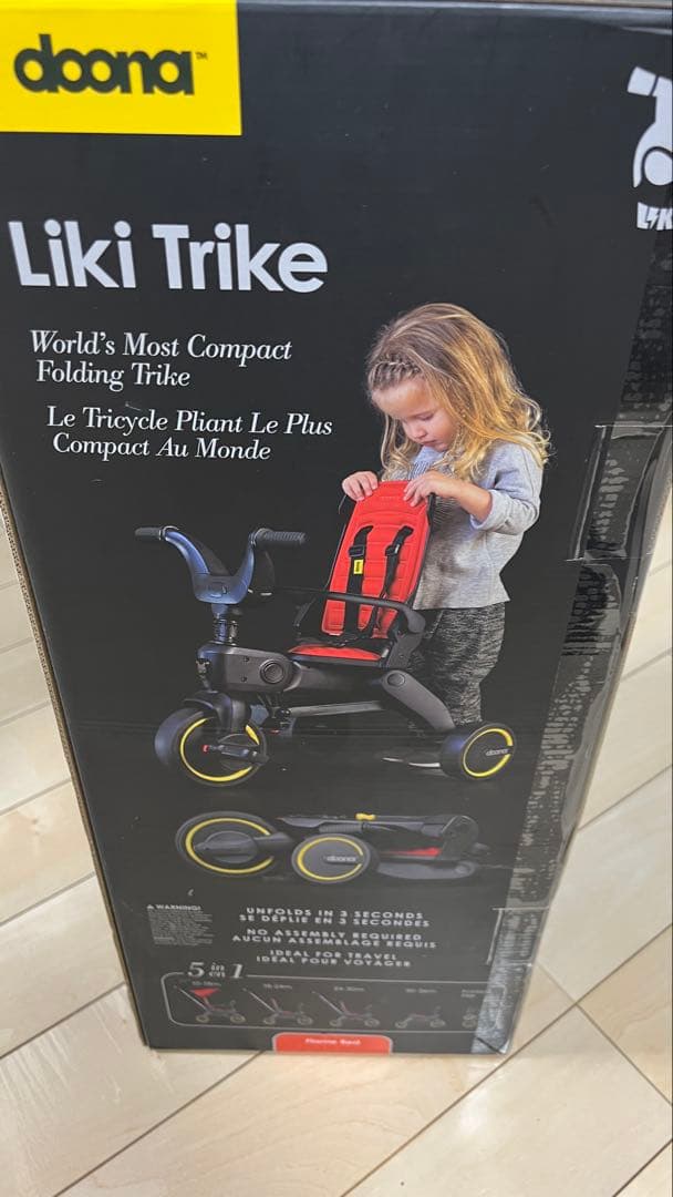 doona 折り畳み三輪車 LIKI trikeリキトライク