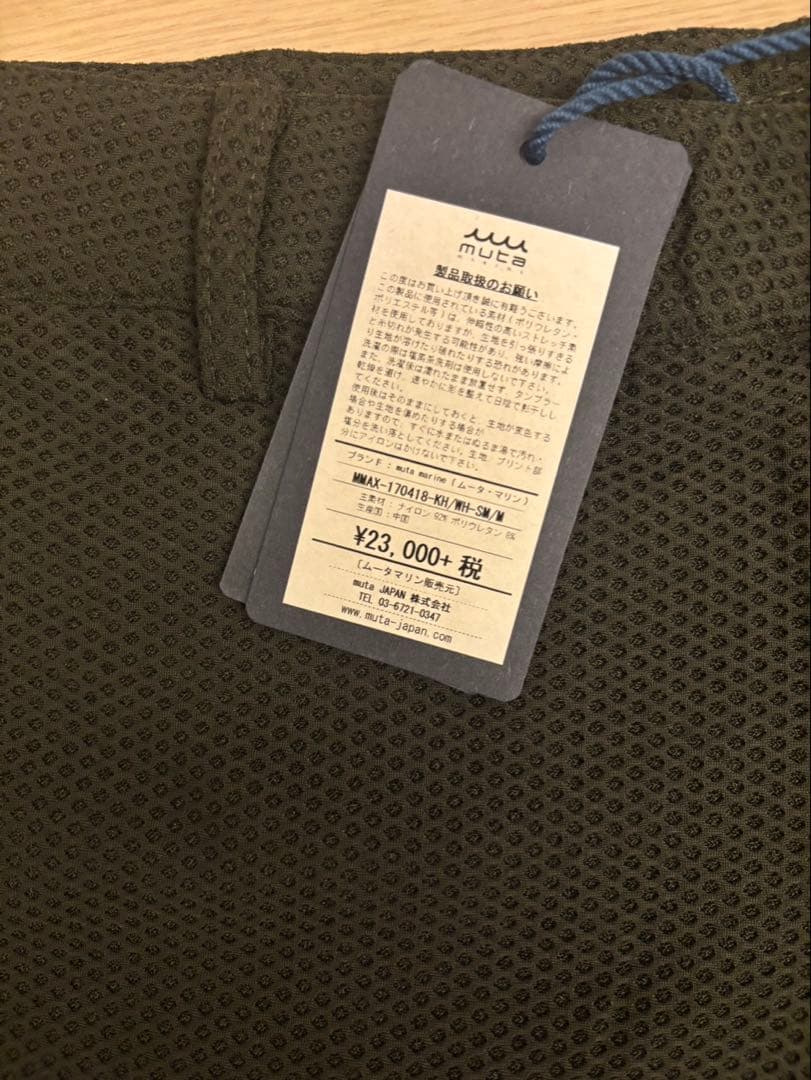 muta ハーフパンツ　サイズ5