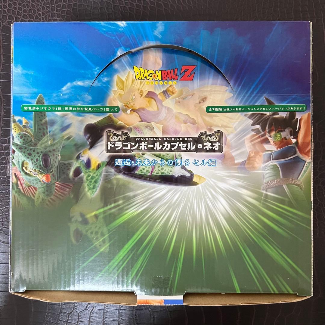 ■ 激レア ドラゴンボールカプセル・ネオ 邂逅・未来からの侵略・セル編 コンプ
