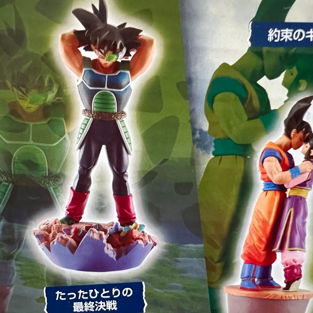 ■ 激レア ドラゴンボールカプセル・ネオ 邂逅・未来からの侵略・セル編 コンプ