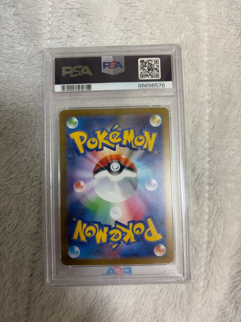 ナガバグレイシア [SV-P 069]YU NAGABAプロモーションカード