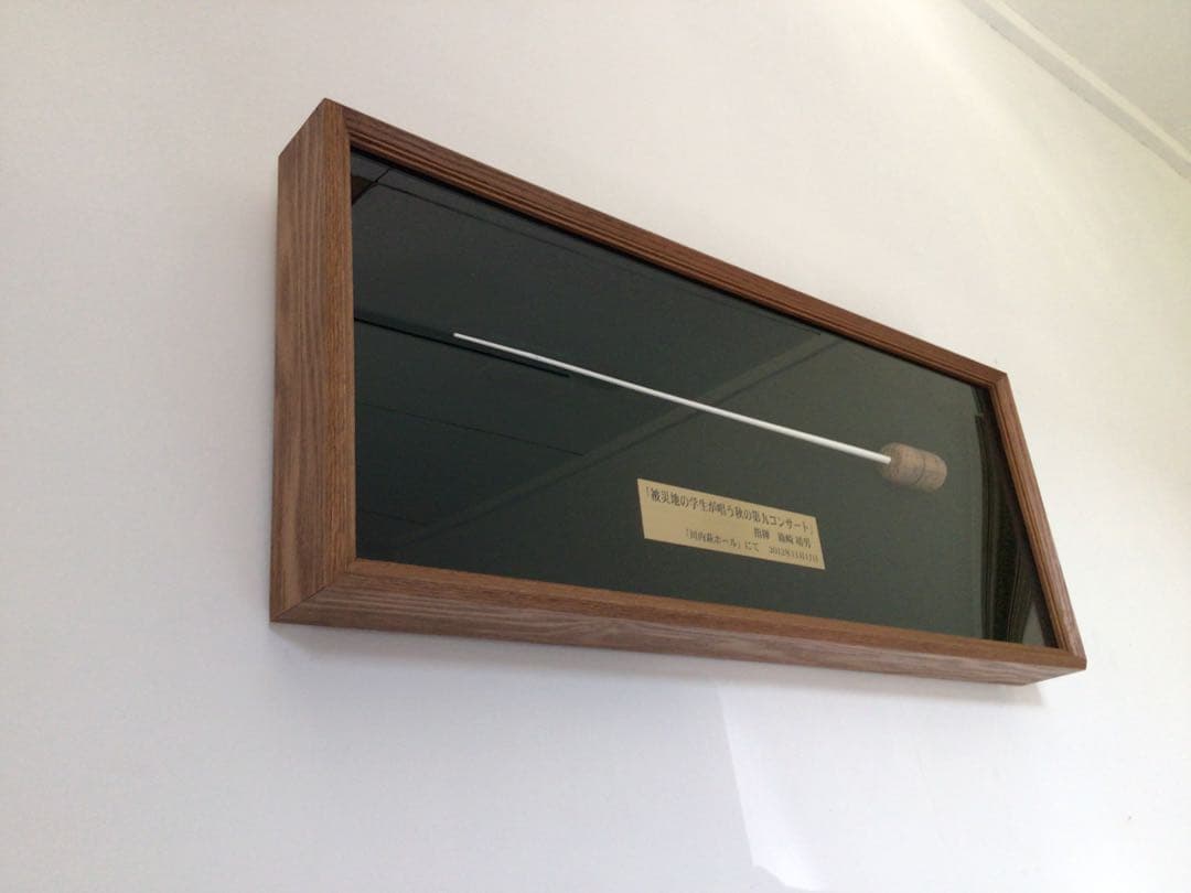 ◉世界的指揮者・篠崎靖男氏◉第九コンサート演奏会◉実使用・タクト・指揮棒◉額装付