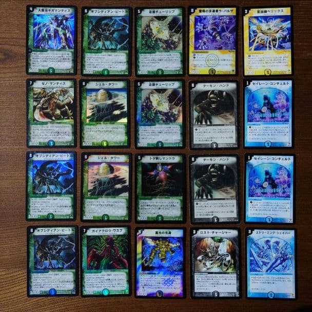 ボルメテウスホワイトドラゴン　悪魔神バロム　超竜バジュラ　他73枚　デュエマ