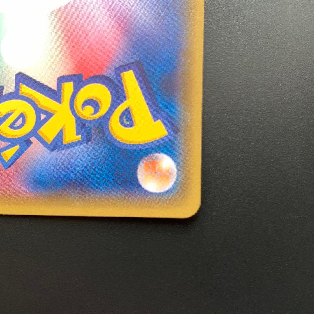 メガトウキョーのピカチュウ 098/XY-P PROMO