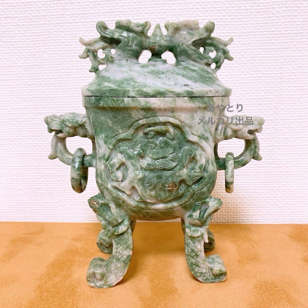 翡翠　置物 龍 彫刻 蓋付き 香炉 玉石 天然石 ヒスイ 砡 【985g】