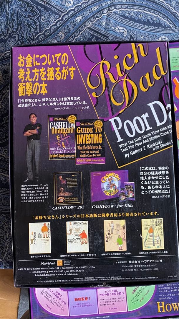 新品★送料込★キャッシュフロー 101日本語版ボードゲーム金持ち父さん貧乏父さん