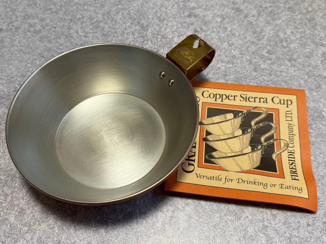 ファイヤーサイド コッパーシェラカップ500 旧ロゴ