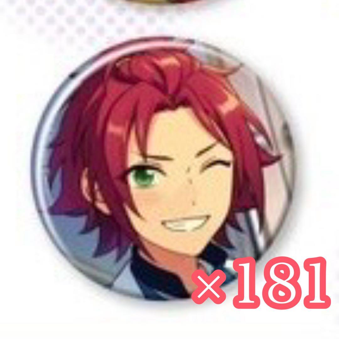 衣更真緒 2022spring 缶バッジ 181個