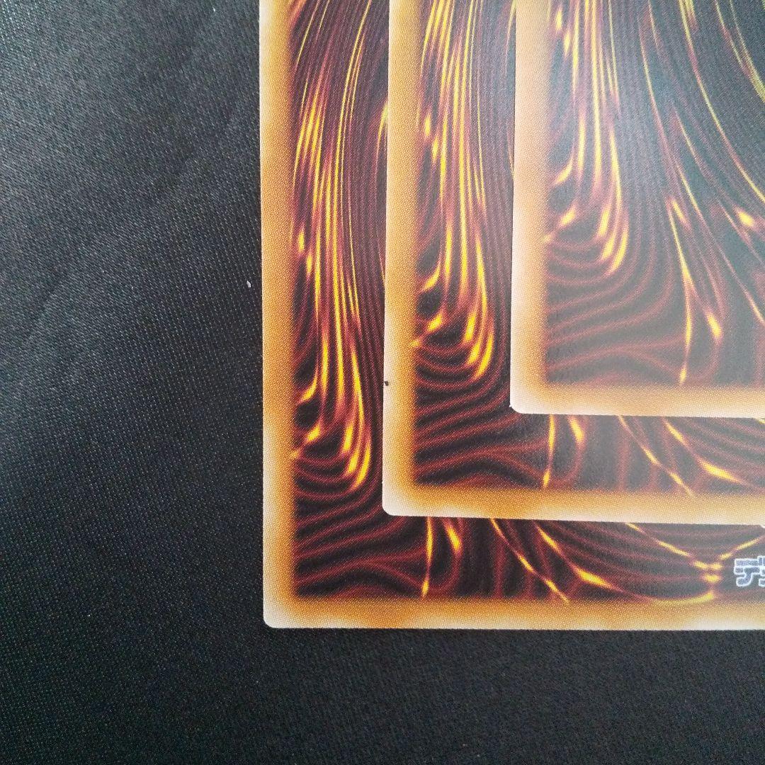 無限泡影　プリズマティックシークレット　３枚