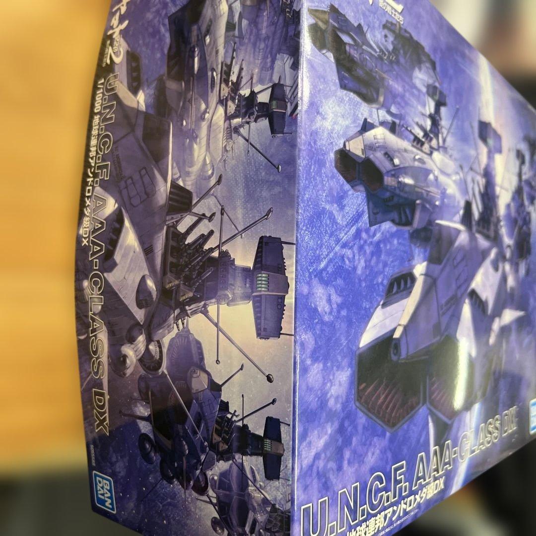 バンダイスピリッツ 宇宙戦艦ヤマト2202 愛の戦士たち 地球連邦アンドロメダ…