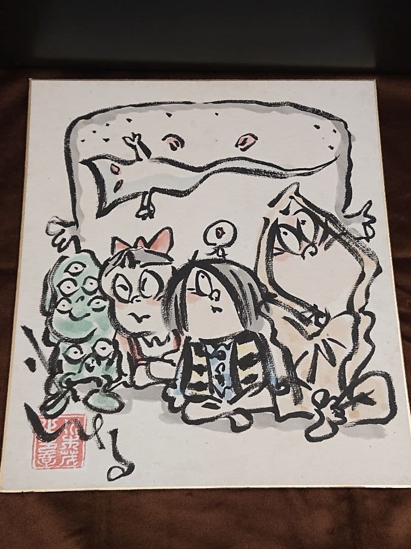 J*1様 当時物 水木しげる　ゲゲゲの鬼太郎イラスト サイン色紙 おまけガイド付