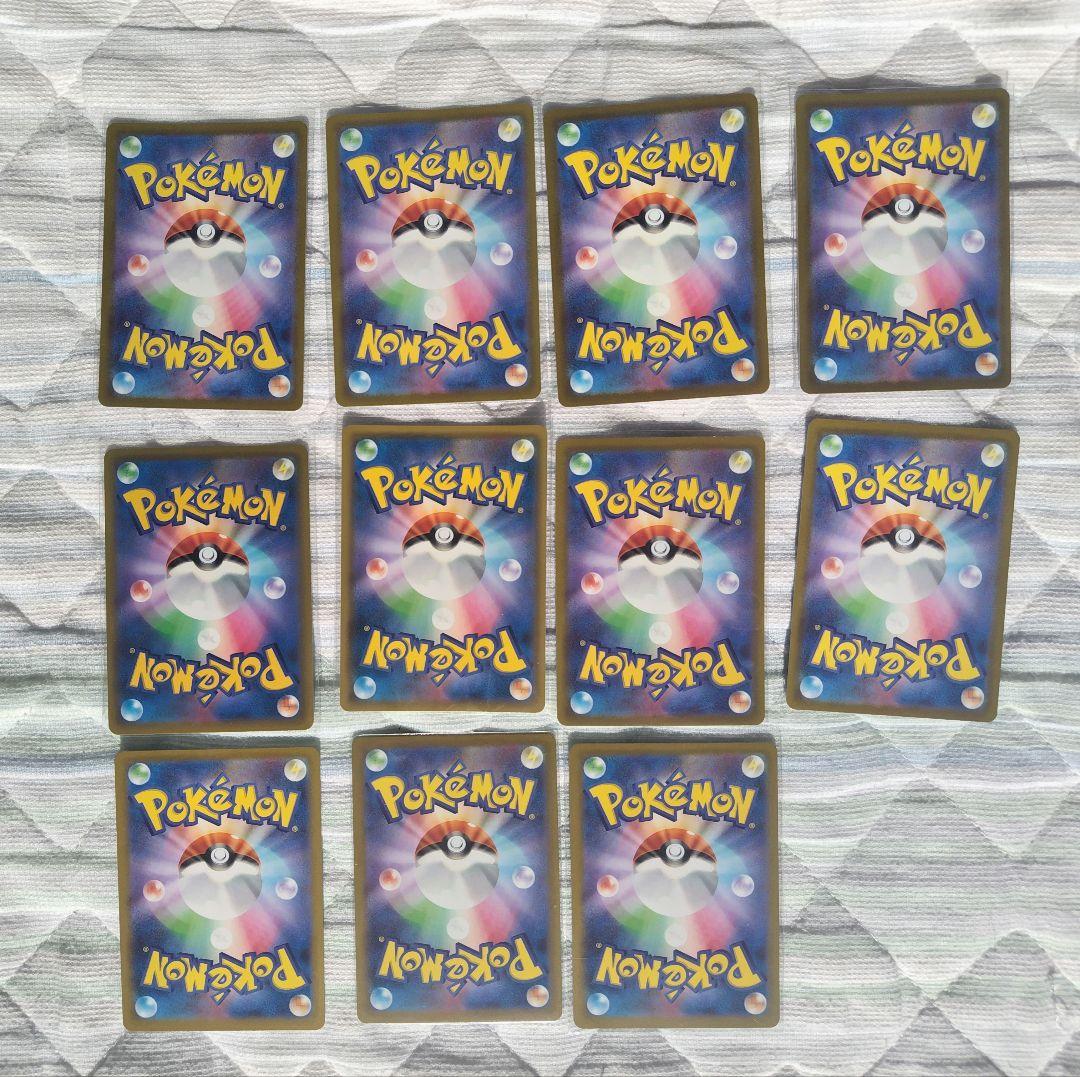 ポケモンカード SR11枚セット