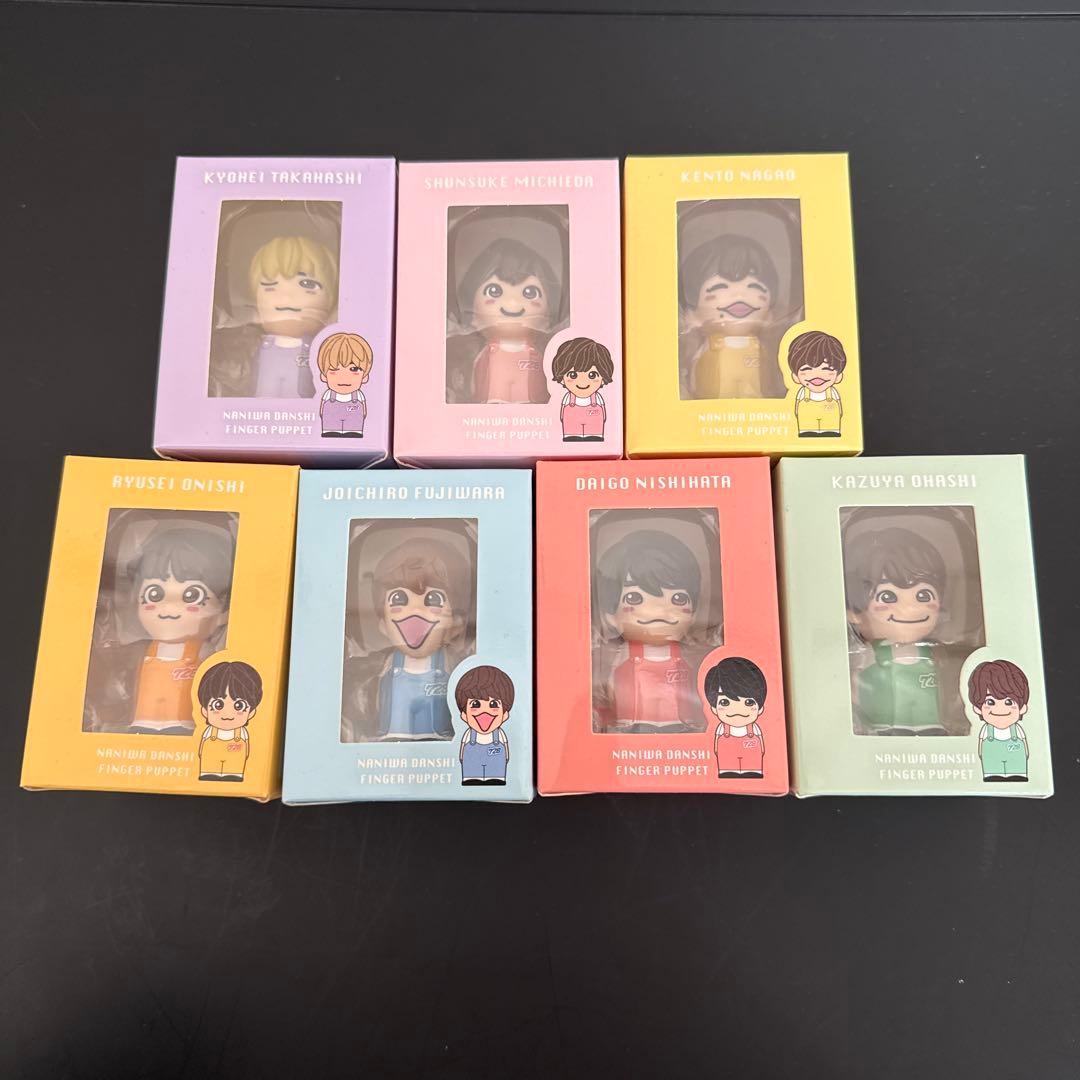 なにわ男子指人形