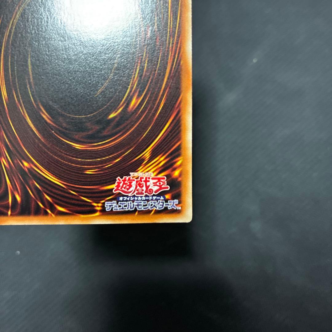 週末限定値下げ　遊戯王　融合派兵　20thシークレットレア　アジア版②