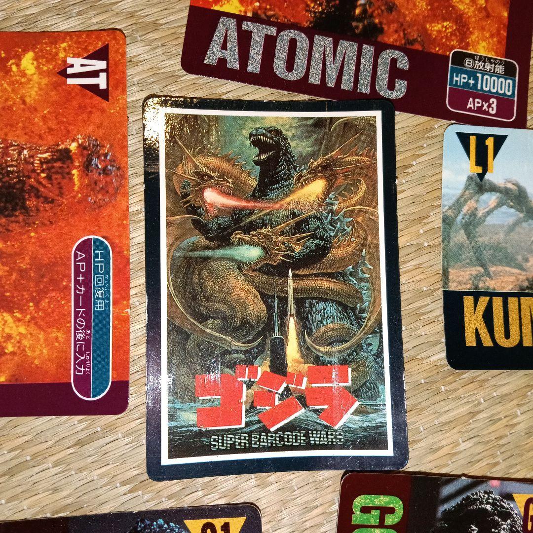 ゴジラ トレーsuper barcode wars ディングカードセット
