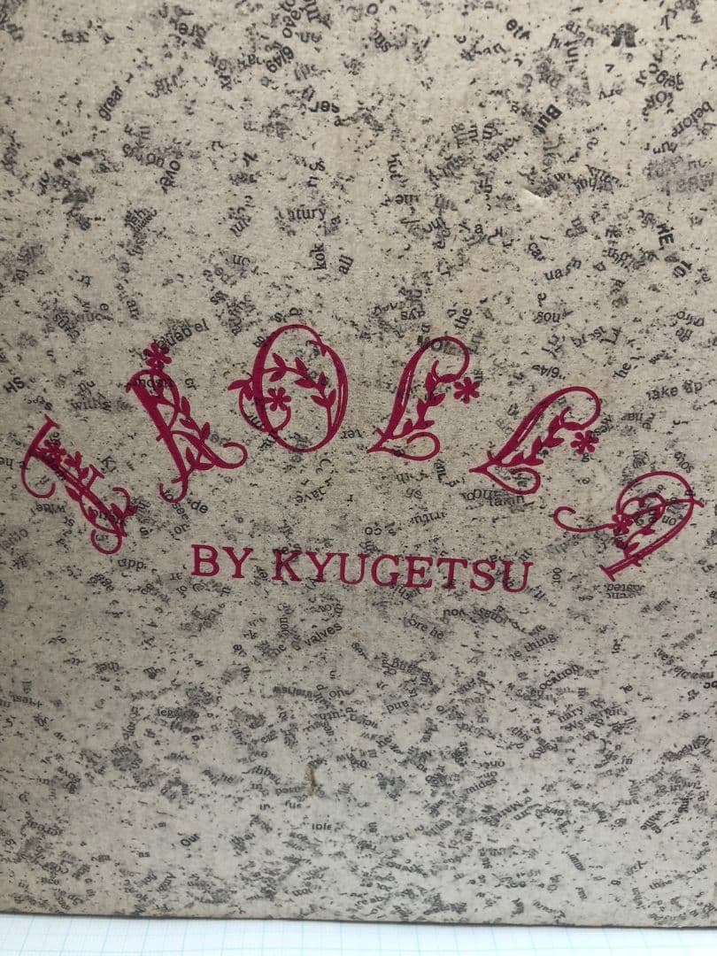 テイディベア　シュタイフ　西ドイツ　人形の久月