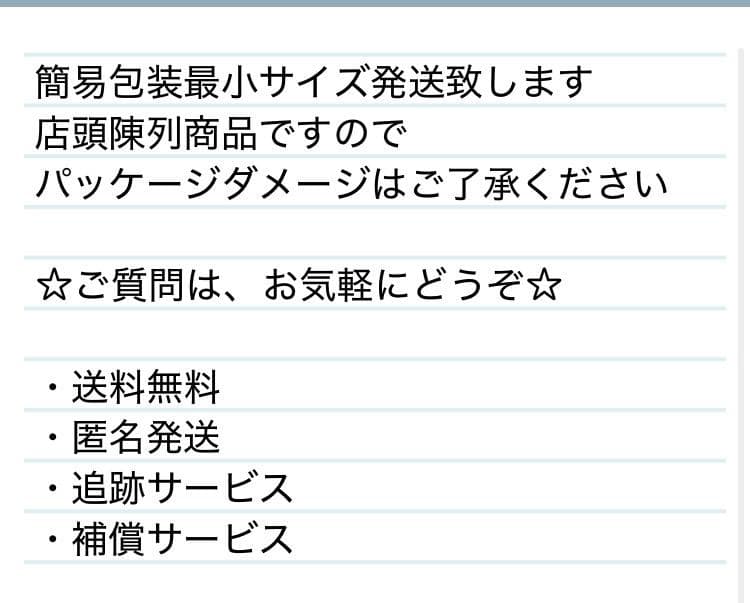 【未開封】組立てらくらくタープ 190×130 ベージュ DCM アウトドア