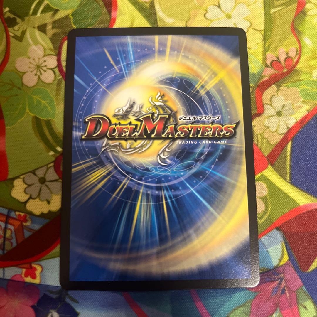 「流星のガイアッシュ・カイザー」 CSプロモ