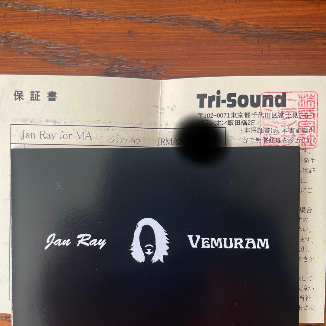 ギター vemuram jan ray ma