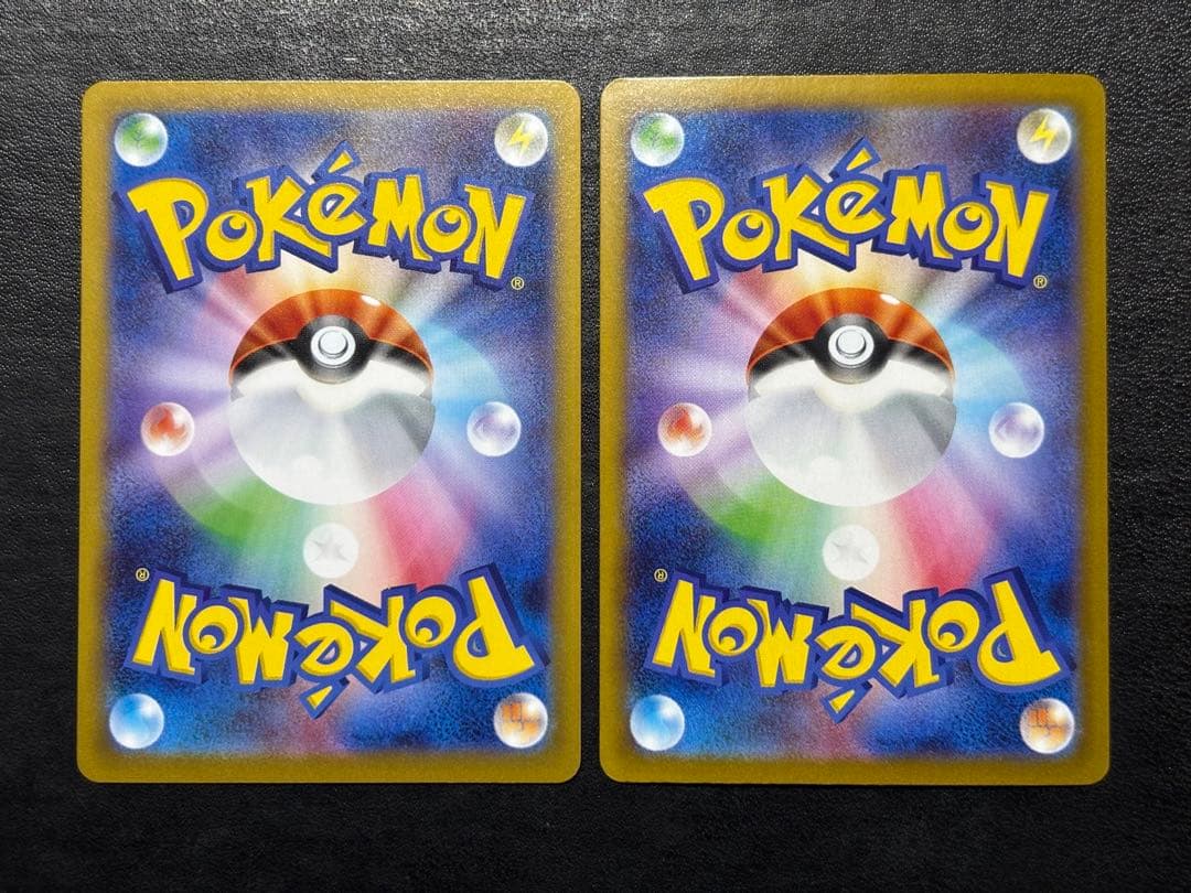 ポケモンカード　ブースターex SAR 2枚セット