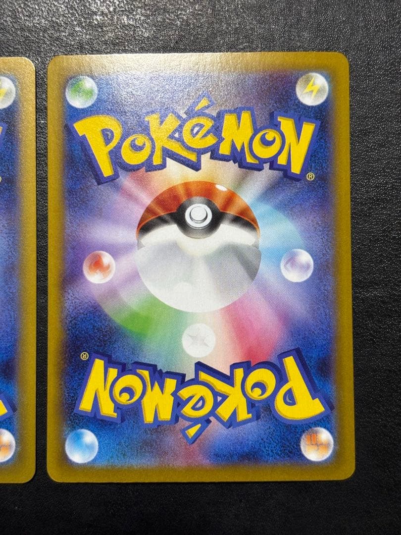 ポケモンカード　ブースターex SAR 2枚セット