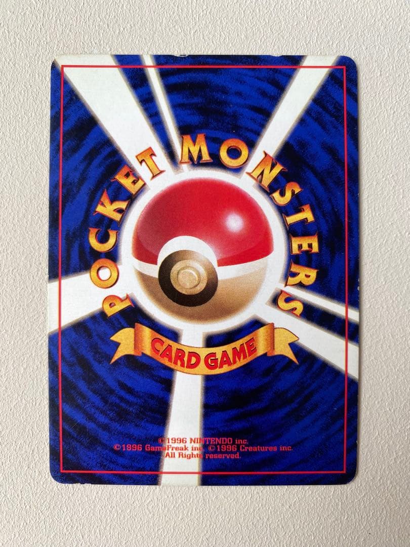 【最初期】フシギバナ 星マークなし No.68 エラー 旧裏 希少