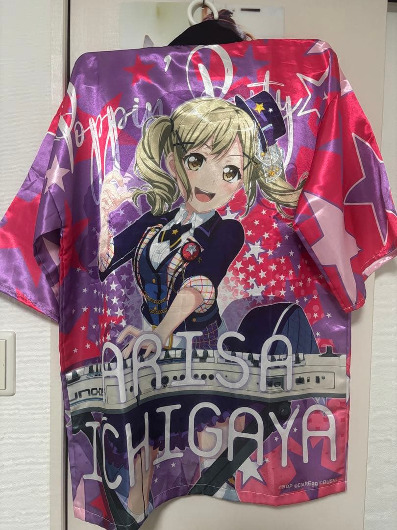 バンドリ ポピパ 市ヶ谷有咲 法被 7th