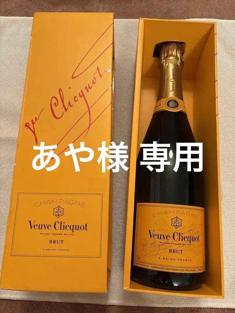 ヴーヴグリコ 750ml Veuve Clicquot Brut シャンパン