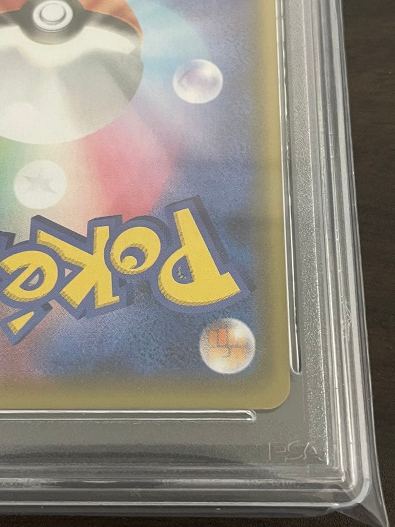 ポケモンカード　サンダースV SA PSA10