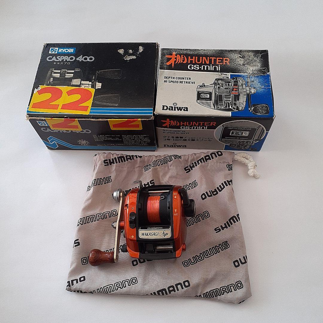 DAIWA棚ハンターGS-mini■RYOBI-CASPRO-400■二個セット