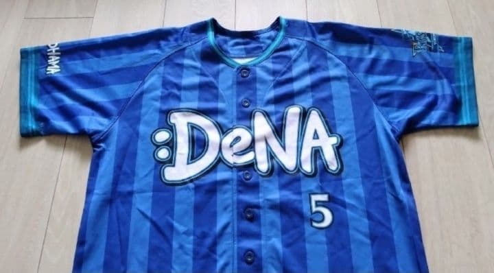 【レア】横浜　DeNA ベイスターズ　倉本　ビジター　ユニフォーム　M