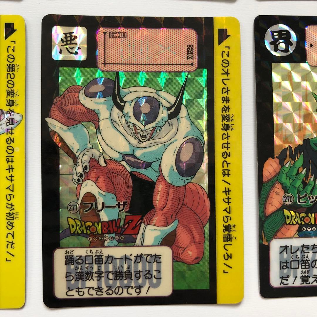 1991年 ドラゴンボールZ 第7弾 キラコンプリートセット