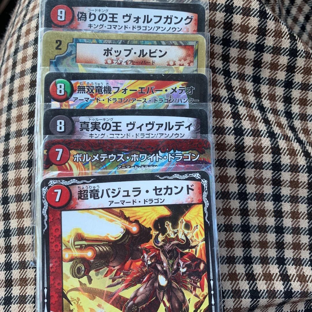 ドラゴンデッキ