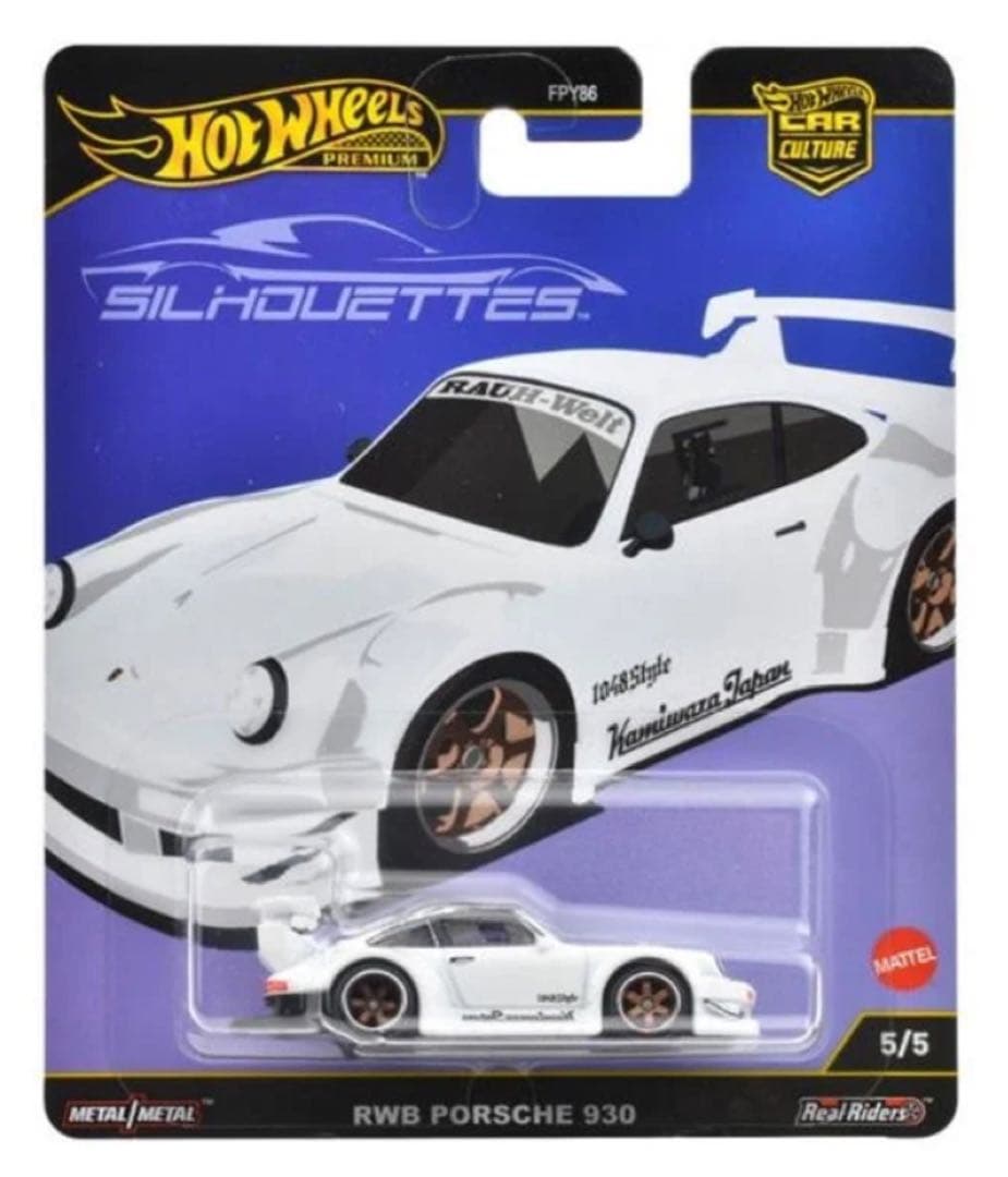 10台 ホットウィール カーカルチャー シルエット RWB ポルシェ 930