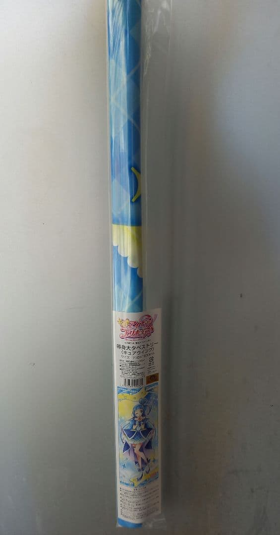 キュアキュンキュン 等身大タペストリー キミとアイドルプリキュア キミプリ