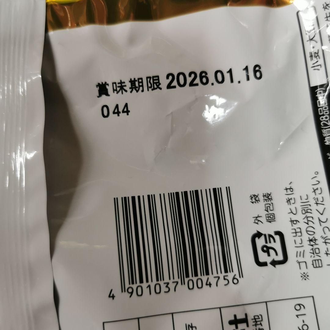 食料詰め合わせ　まとめ売りセット　大盛りあり　40個