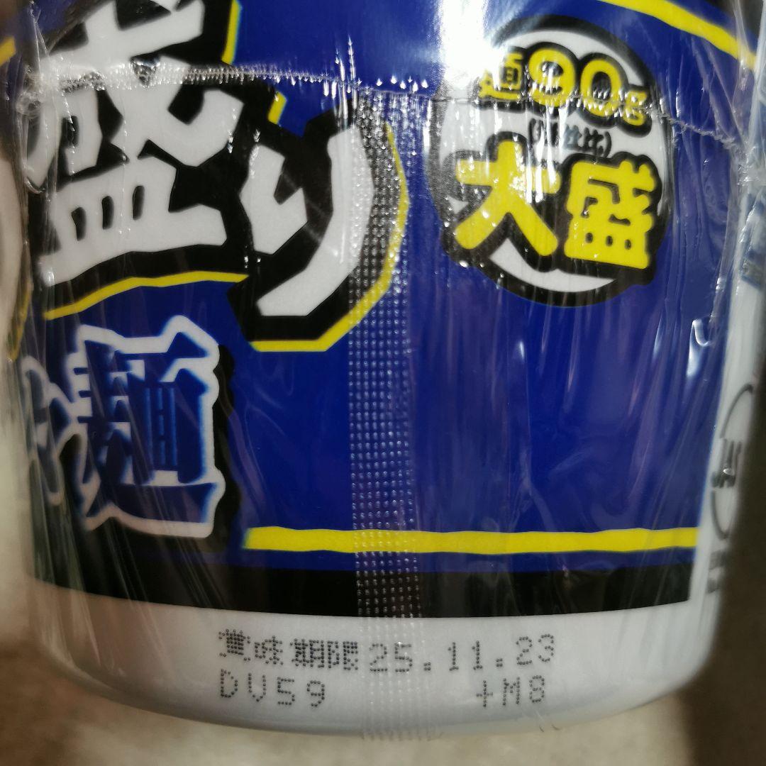 食料詰め合わせ　まとめ売りセット　大盛りあり　40個