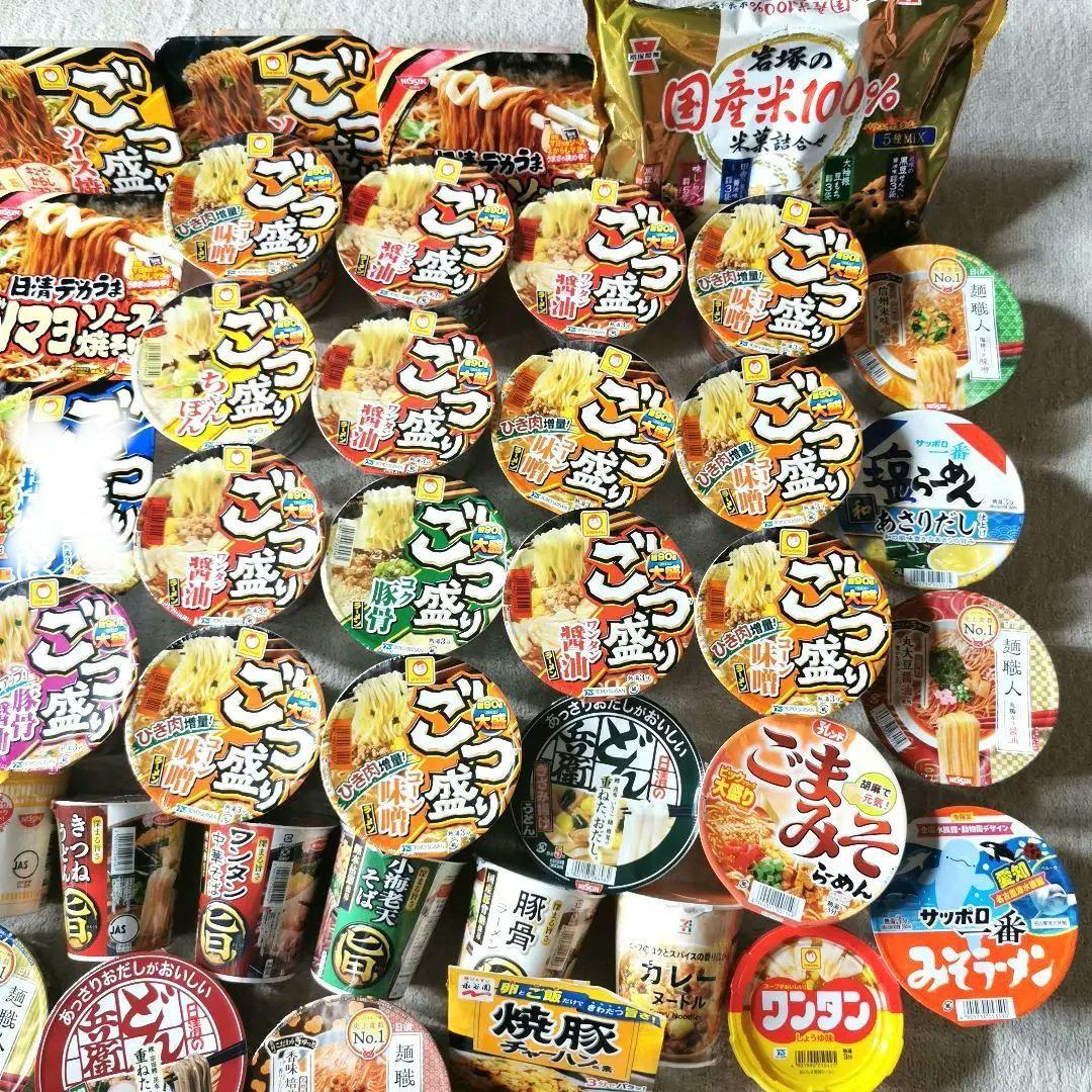 食料詰め合わせ　まとめ売りセット　大盛りあり　40個