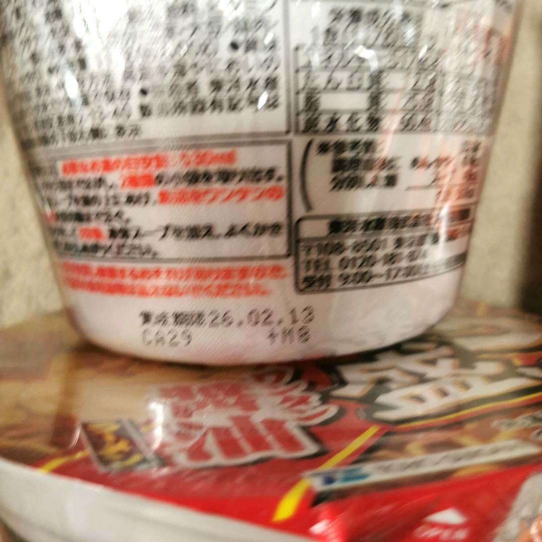 食料詰め合わせ　まとめ売りセット　大盛りあり　40個