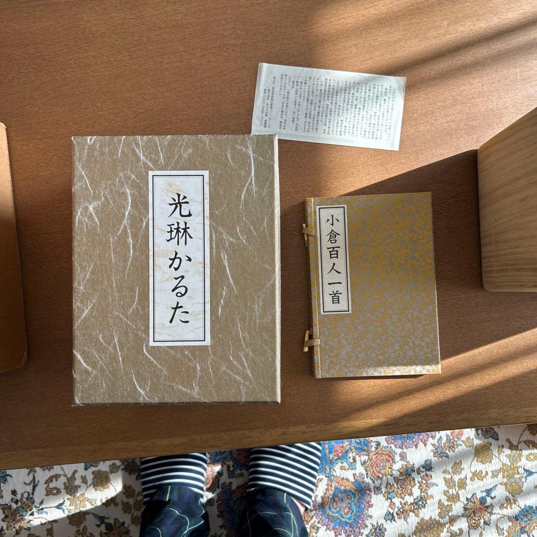 光琳かるた 解説書付き