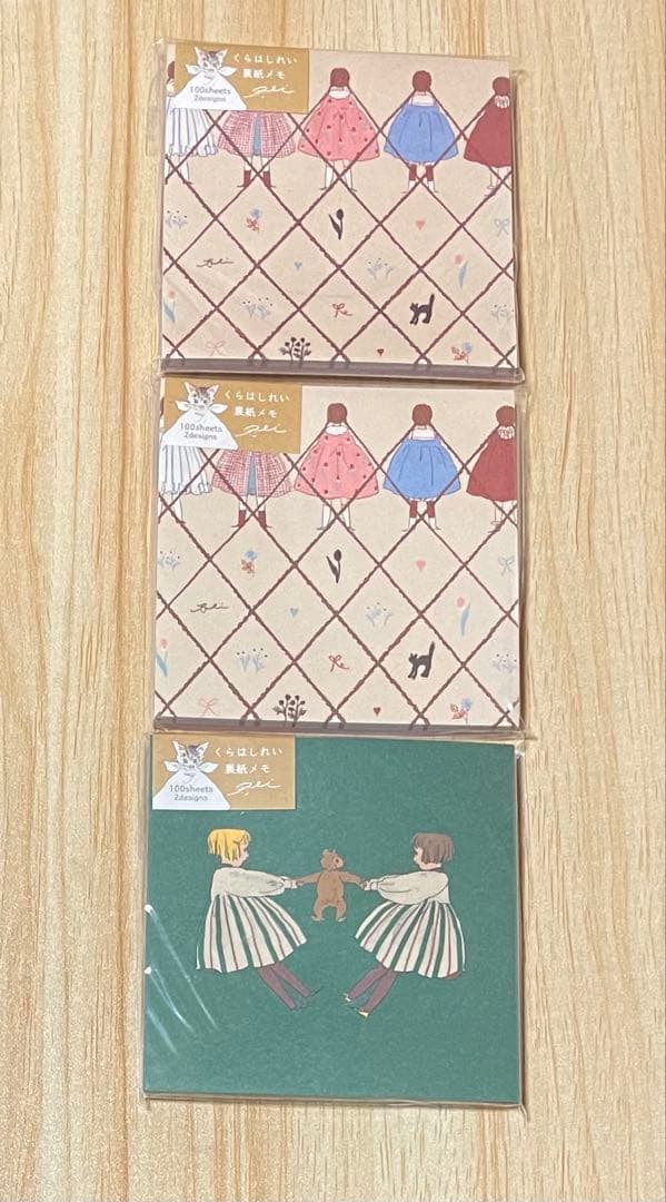 くらはしれい 文房具 まとめ売り