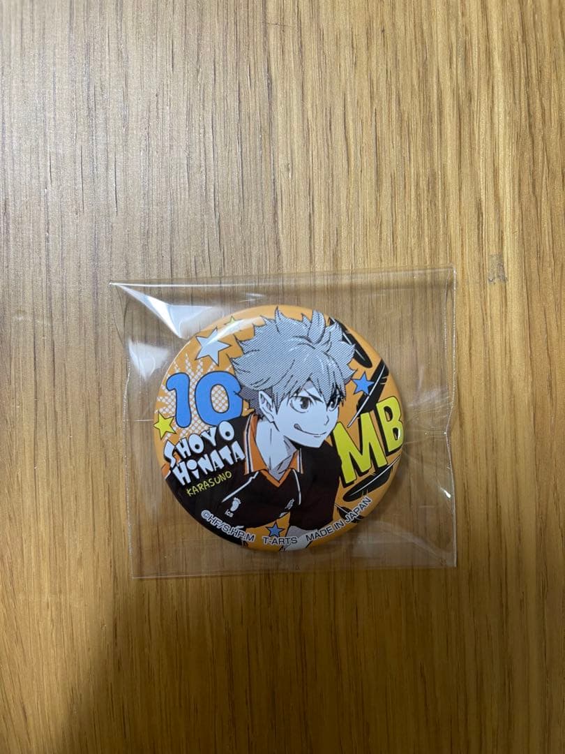 ハイキュー ガチャガチャ 缶バッジ 日向翔陽